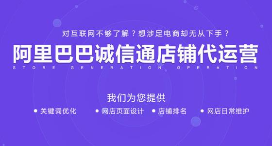 阿里巴巴店鋪如何做好精準(zhǔn)營銷