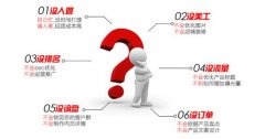 為何選擇蘇州阿里巴巴店鋪，這是為啥？